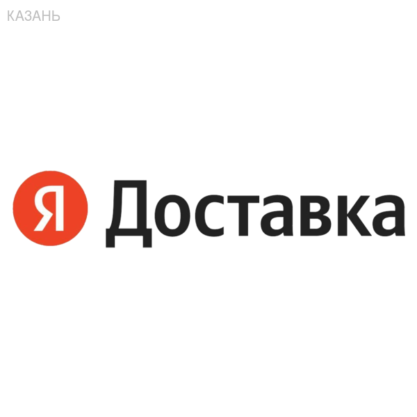 Авто курьер Яндекс Доставка в Казани