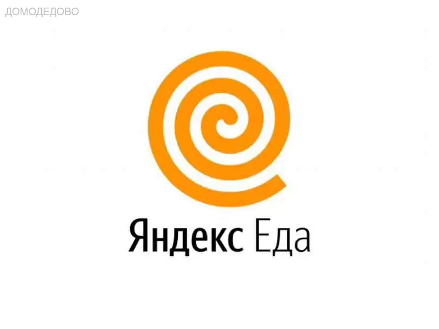 Работа пешим курьером Яндекс Еда в Домодедово