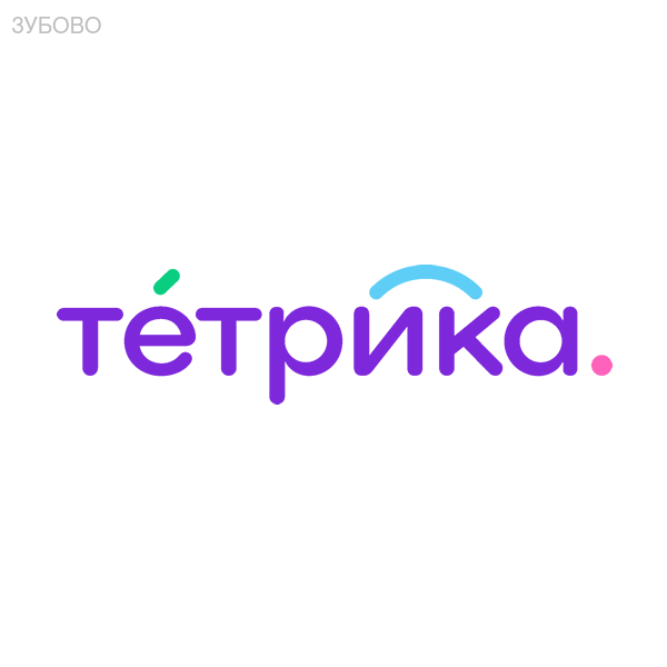 Работа репетитором химии в Зубово