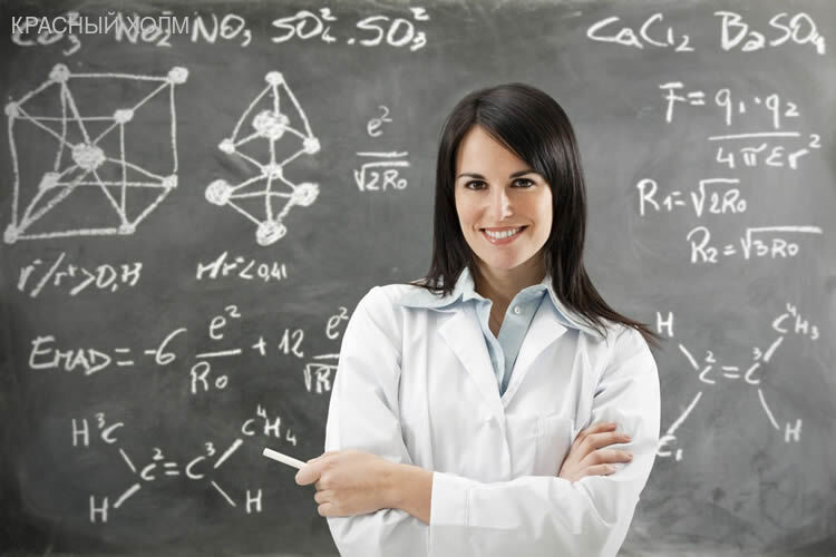 Вакансия репетитор химии в Красном Холме