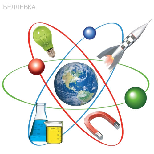 Преподаватель физики в Беляевке