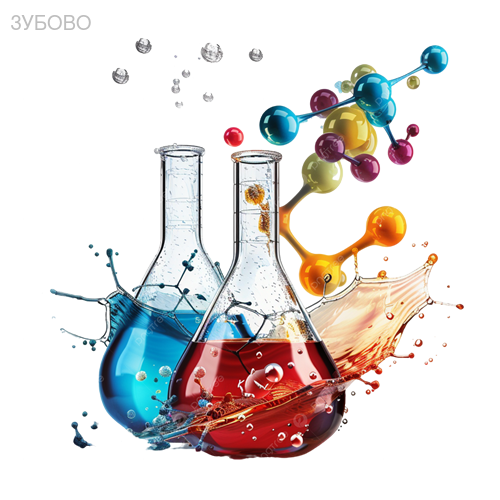 Репетитор химии в Зубово