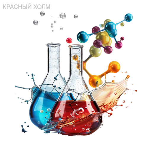 Репетитор химии в Красном Холме